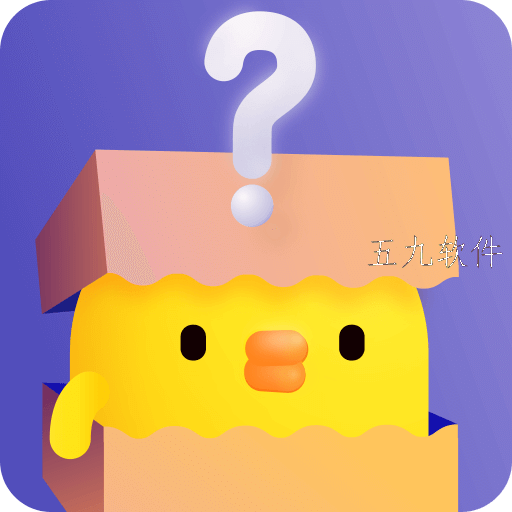 盲盒宝贝app 盲盒宝贝app