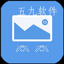 图片压缩帮app