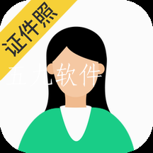 智能证件照相机2022年最新版 智能证件照相机2022年最新版