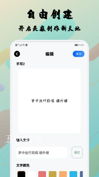 6a13eaf4078f48d994f14d258d2b0e07 (3).png