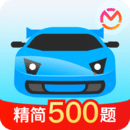 驾考宝典 v8.4.8 开车稳如老狗 最新版 驾考宝典 v8.4.8 开车稳如老狗 最新版
