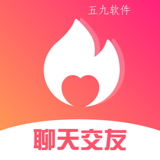 热聊社交app