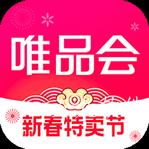 唯品会最新版2022年