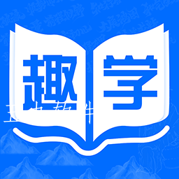 趣学成语词典app