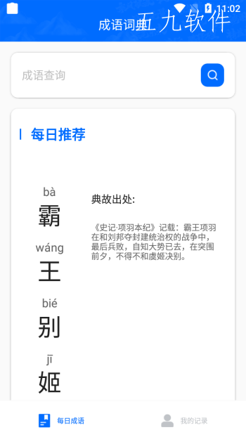 Screenshot_20220125-110254.png