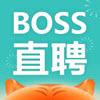 boss直聘高级版