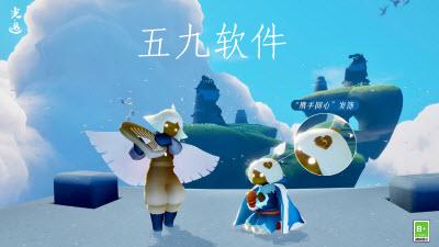 光遇福瑞虎年喜迎新岁活动内容 光遇福瑞虎年喜迎新岁开启有什么 光遇福瑞虎年喜迎新岁活动内容 光遇福瑞虎年喜迎新岁开启有什么