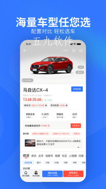 497x883bb.png
