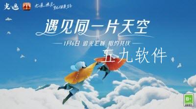 光遇1.27复刻手花先祖在哪里  光遇1.27复刻的兑换图有什么