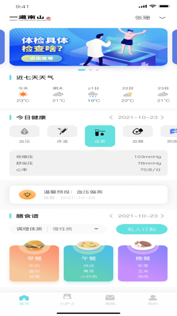8f53d2390f304c1eab996735ac9a81c8.png
