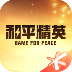 和平营地app安卓版 和平营地app安卓版