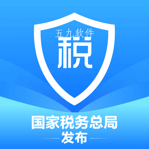个人所得税app手机版 个人所得税app手机版