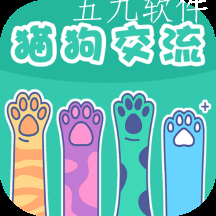 猫狗交流器app