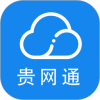 贵网通app