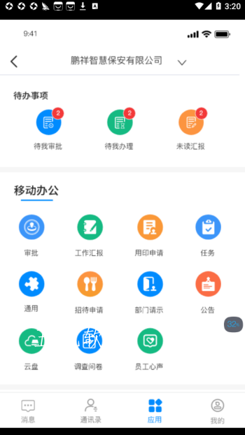 微信截图_20220127152034.png