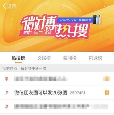 微信朋友圈发图更新功能是什么 微信朋友圈的视频怎么合成
