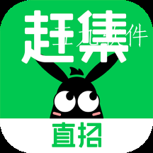 赶集直招2022年手机版 赶集直招2022年手机版