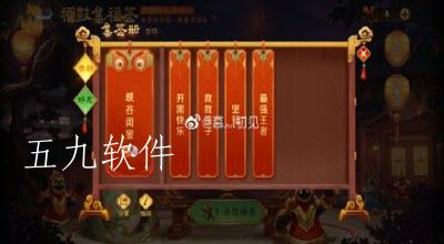 王者荣耀许愿铃活动开始的时间多久  王者荣耀许愿铃怎么才能获得