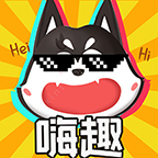 嗨趣盲盒app 嗨趣盲盒app