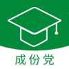 成份党app 成份党app