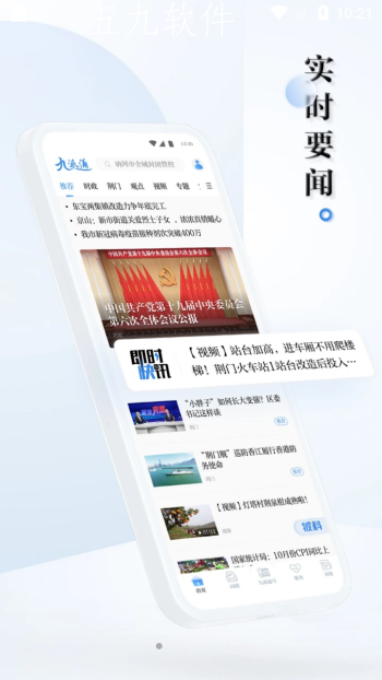 Screenshot_20220208-102104.png