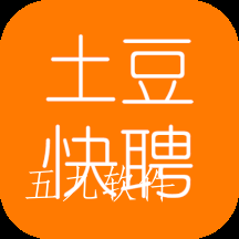 土豆快聘app 土豆快聘app