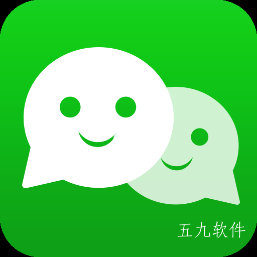 微分身版免费版