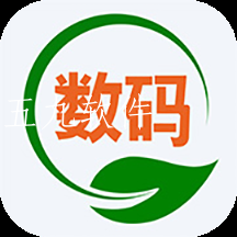 数码回收网报价单app