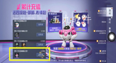 C5FEBED7-2F58-4522-9ED8-F97E22190E06.png