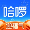 哈啰出行极简版