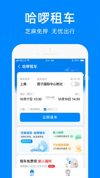 497x883bb (10).png