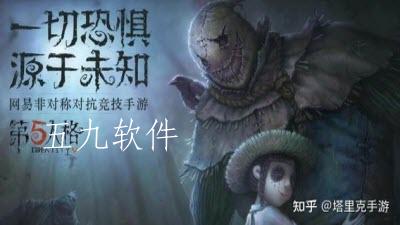 第五人格水牌接任务怎么完成  水牌任务卑微的奖励怎么回事