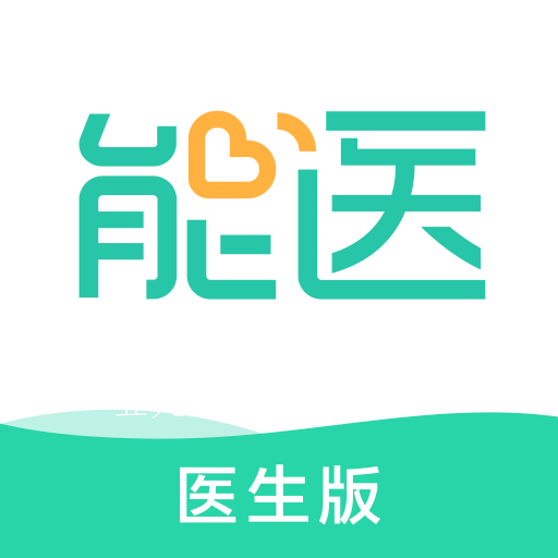 能医优管医生端app 能医优管医生端app