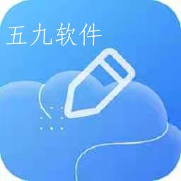 千笔记app