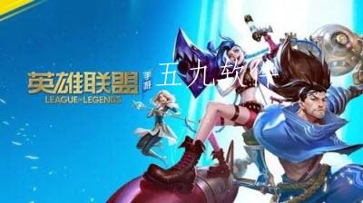 英雄联盟手游2022情人节皮肤有什么  情人节皮肤的开启时间是什么时候