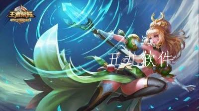 王者荣耀祈愿四叶草在游戏怎么获得 祈愿四叶草使用有什么作用