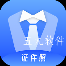 证件照智能拍app 证件照智能拍app