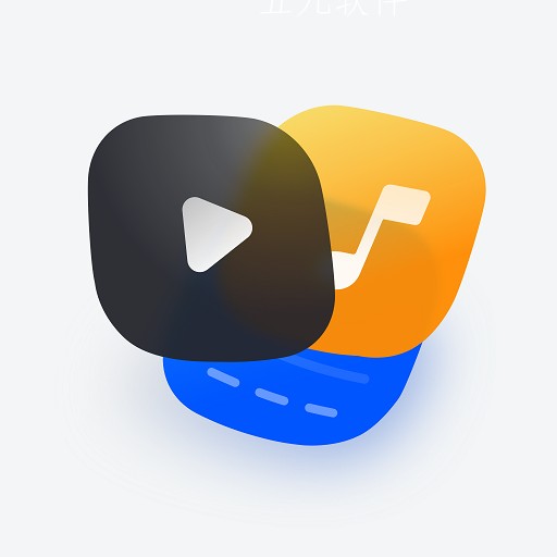 格式转换工具app 格式转换工具app