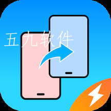 快吧传输助手app