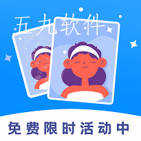 复得相机app