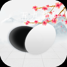 围棋对弈app