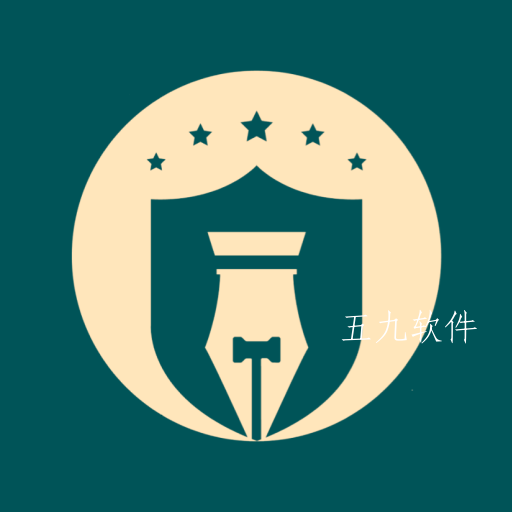 众合资管版app 众合资管版app