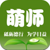 萌师学生端app