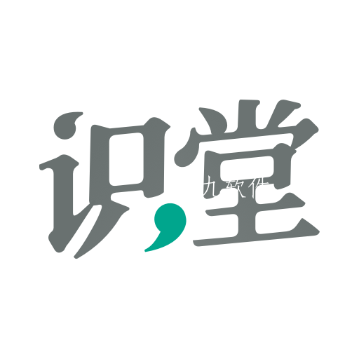 识堂app