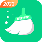 迅驰清理王app 迅驰清理王app