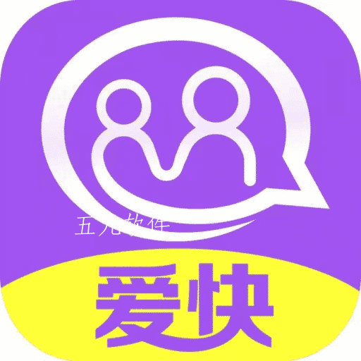 爱快交友app