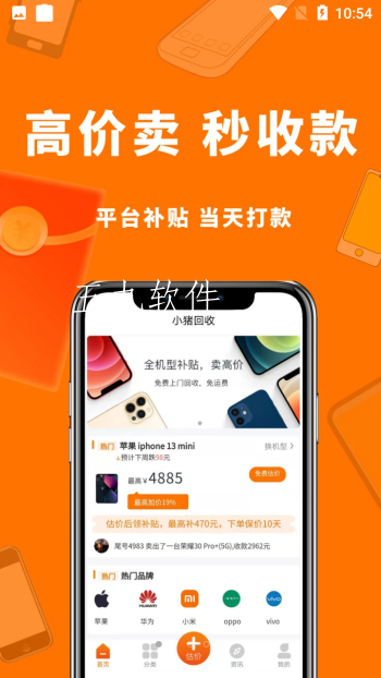 Screenshot_20220217-105414.png