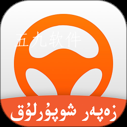 ZAPAR驾考通app ZAPAR驾考通app