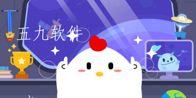 支付宝蚂蚁庄园对于火炬充分燃烧怎么判断 “雪花”怎么实现充分燃烧的 支付宝蚂蚁庄园对于火炬充分燃烧怎么判断 “雪花”怎么实现充分燃烧的