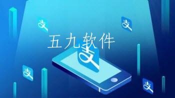 支付宝账号给别人登陆有风险吗 支付宝账号给别人安全吗 支付宝账号给别人登陆有风险吗 支付宝账号给别人安全吗